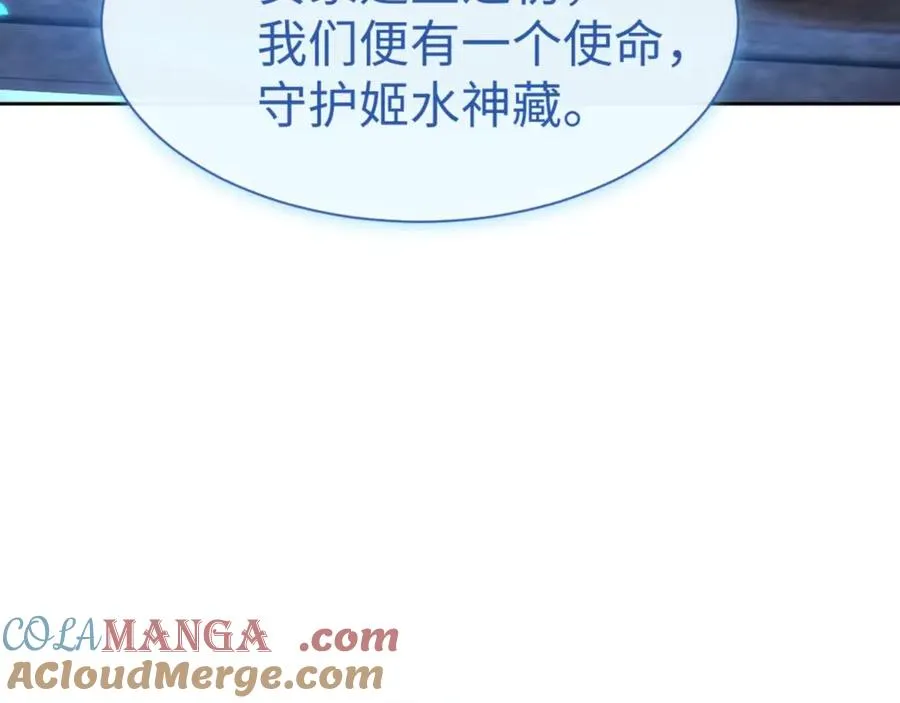 第110话 保证让你爱上我164