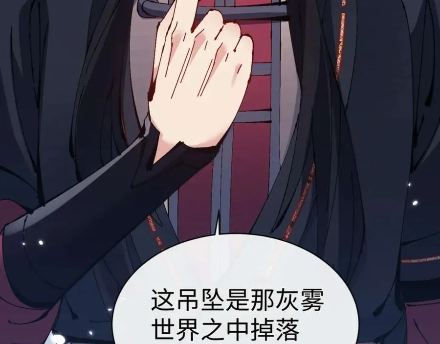 第105话 离别前的愿望67