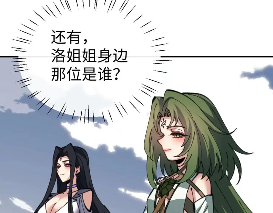 第104话 得饶人处且饶人81