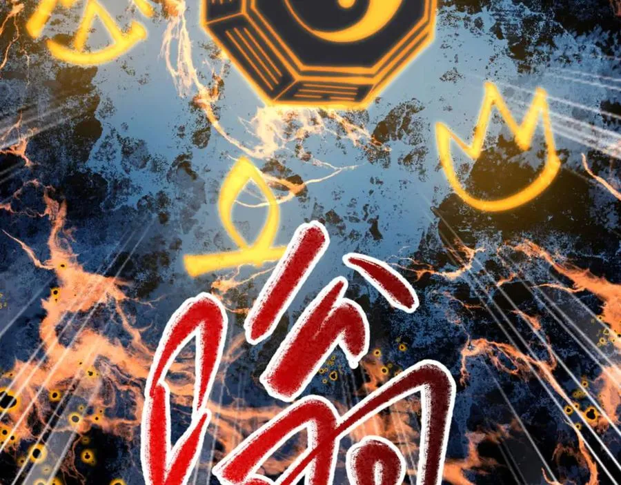 第104话 得饶人处且饶人9