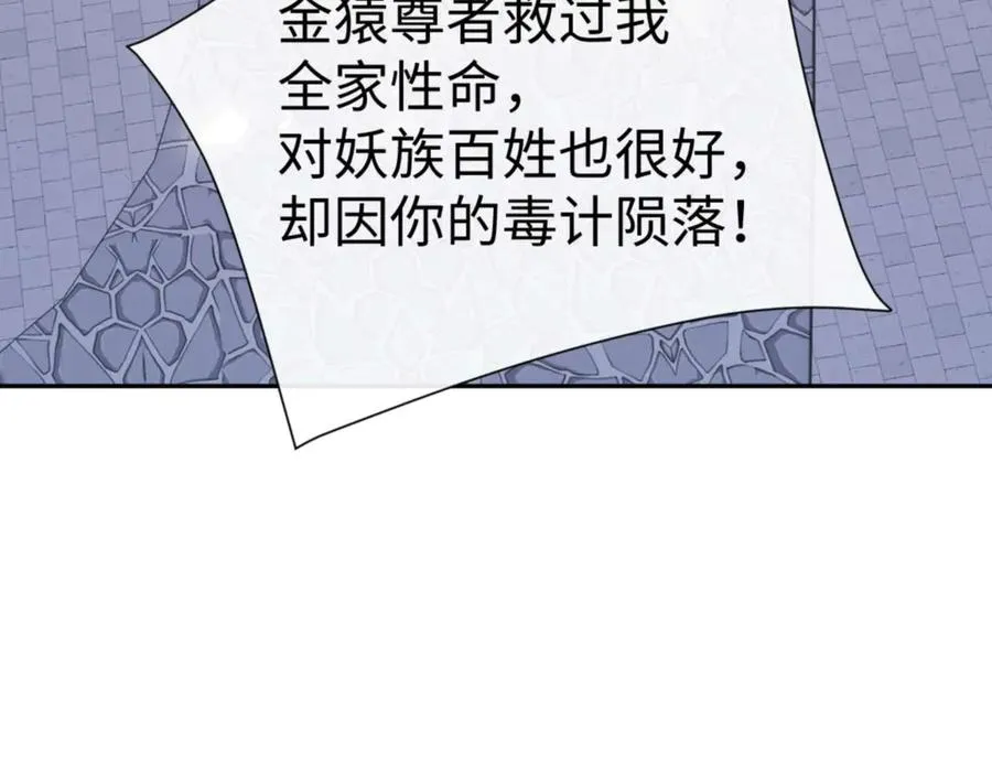 第106话 新年快乐！149