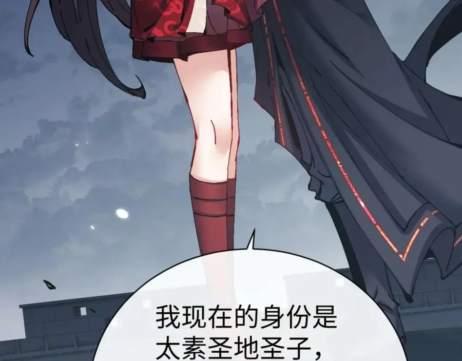 第105话 离别前的愿望85