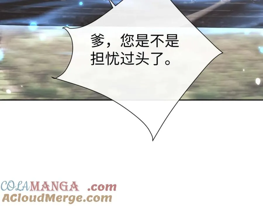 第110话 保证让你爱上我152