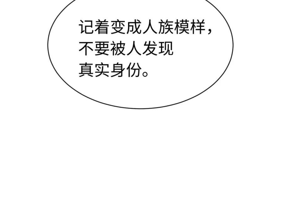 第108话 唯有深情149