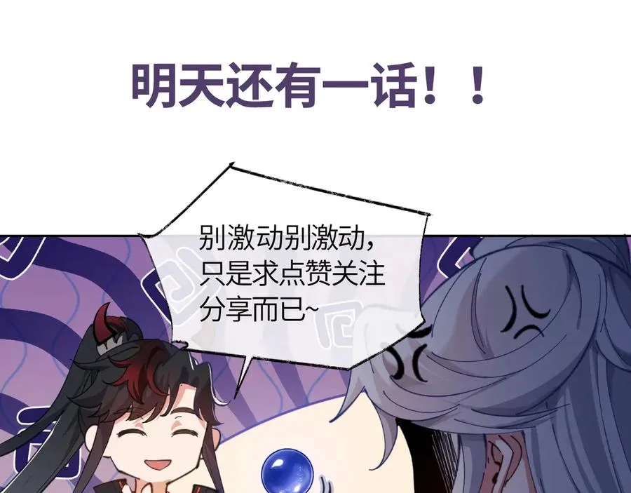 第106话 新年快乐！170
