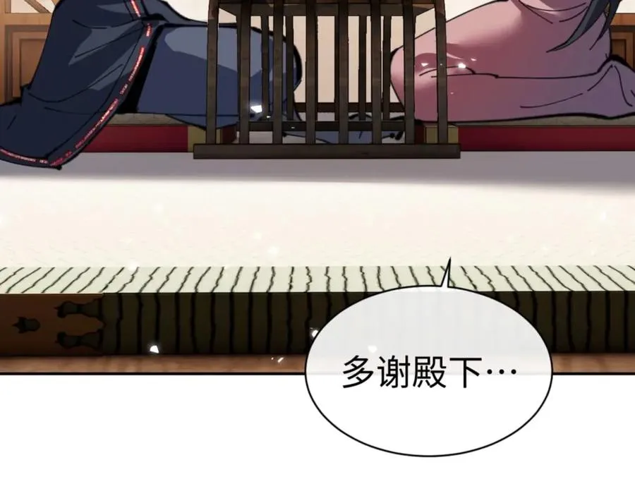 第109话 我都愿意106