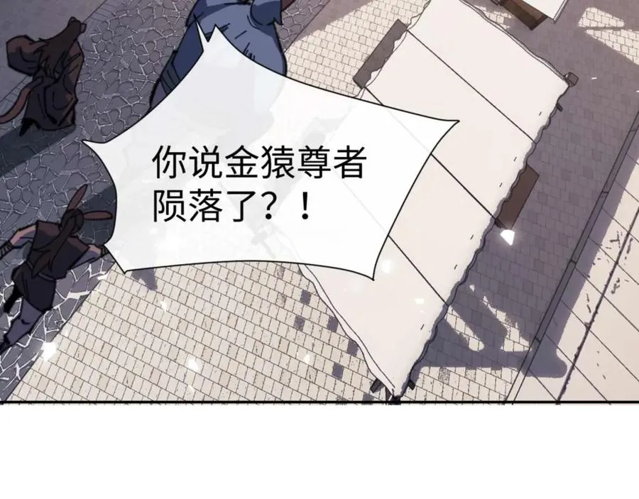 第102话 你瞒着姨多少秘密10