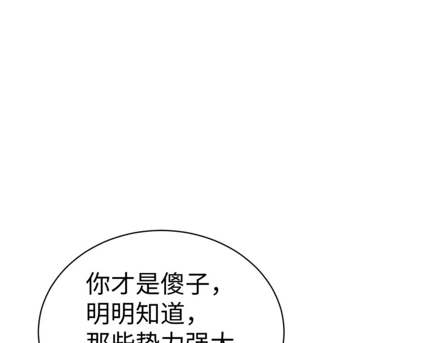 第105话 离别前的愿望57