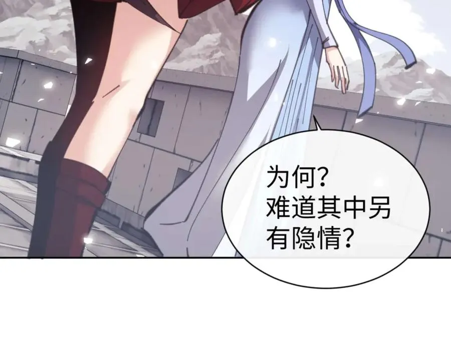 第103话 辣手摧花163
