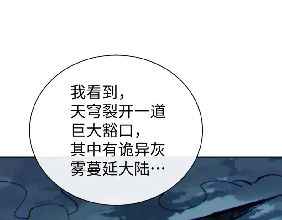 第106话 新年快乐！34