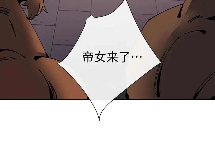 第103话 辣手摧花67