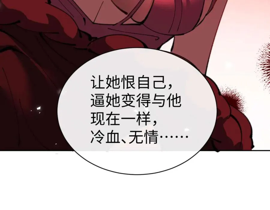 第103话 辣手摧花171