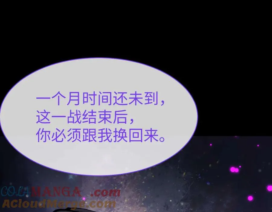 第102话 你瞒着姨多少秘密172