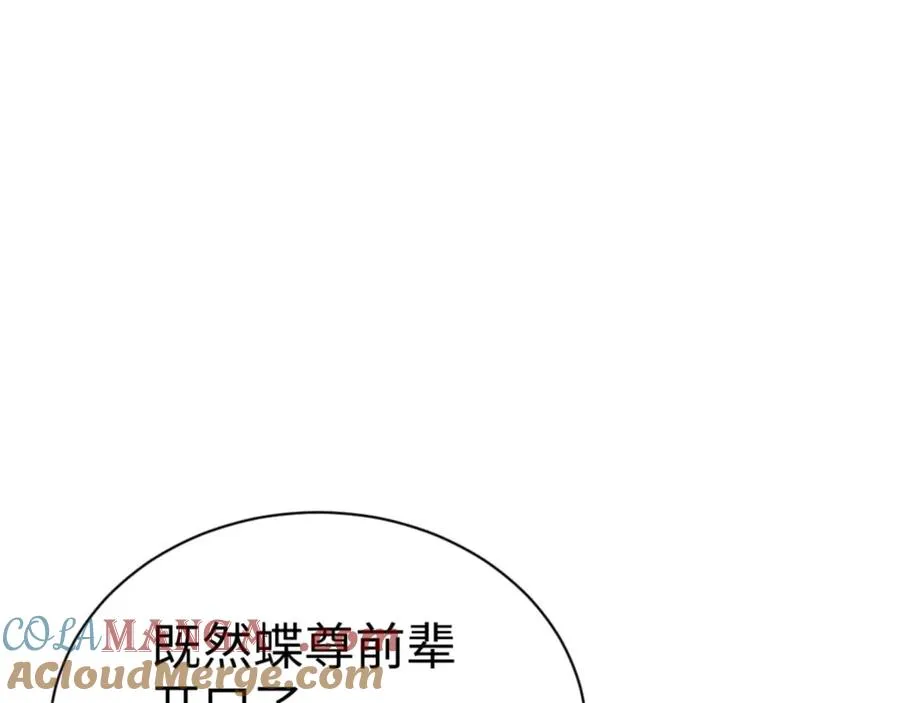 第104话 得饶人处且饶人88