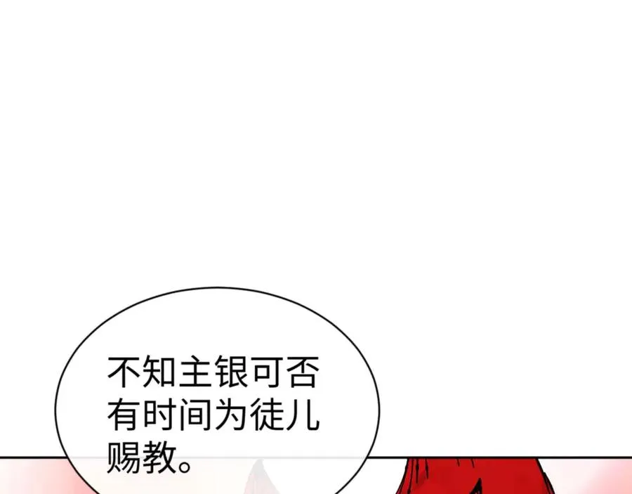 第109话 我都愿意41