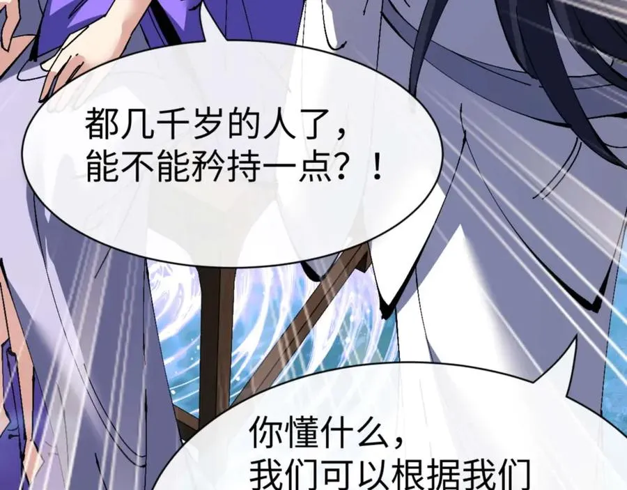 第105话 离别前的愿望162
