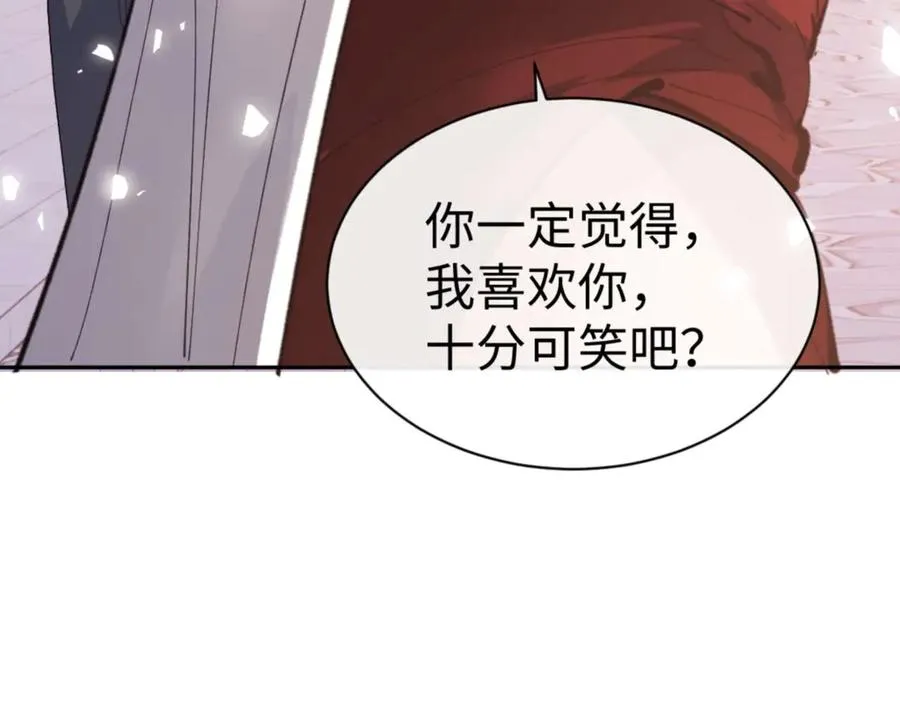 第108话 唯有深情54