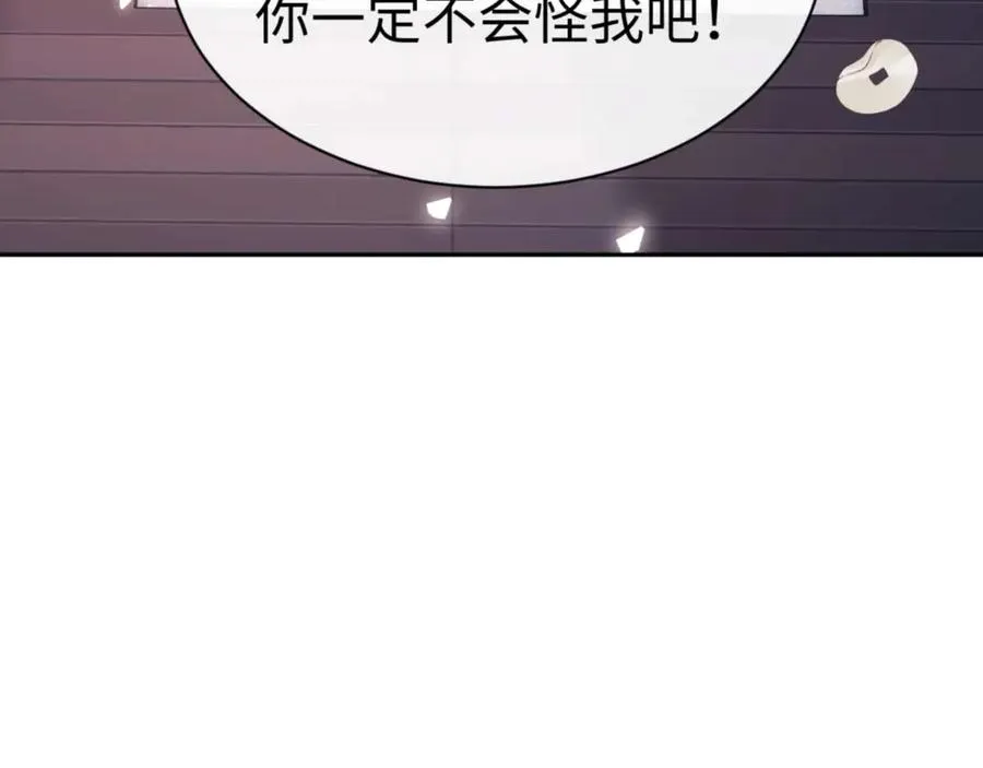 第108话 唯有深情115