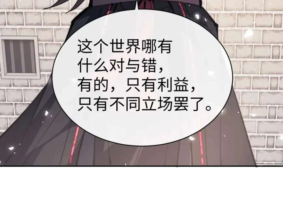 第102话 你瞒着姨多少秘密70