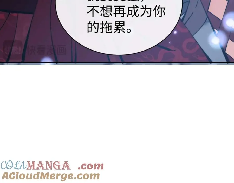 第106话 为了下一次相遇80