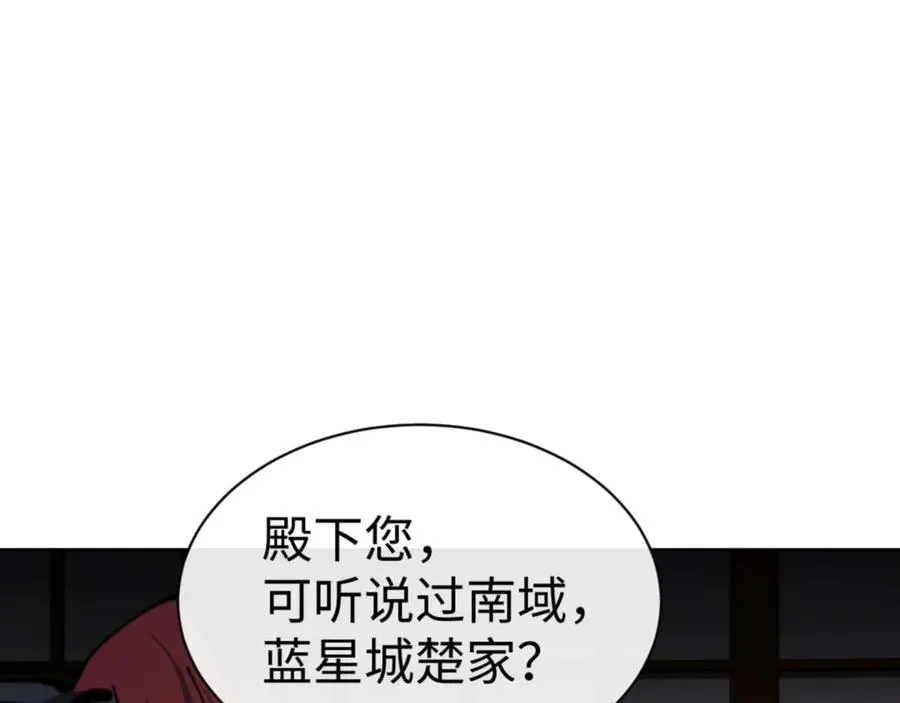 第109话 我都愿意125