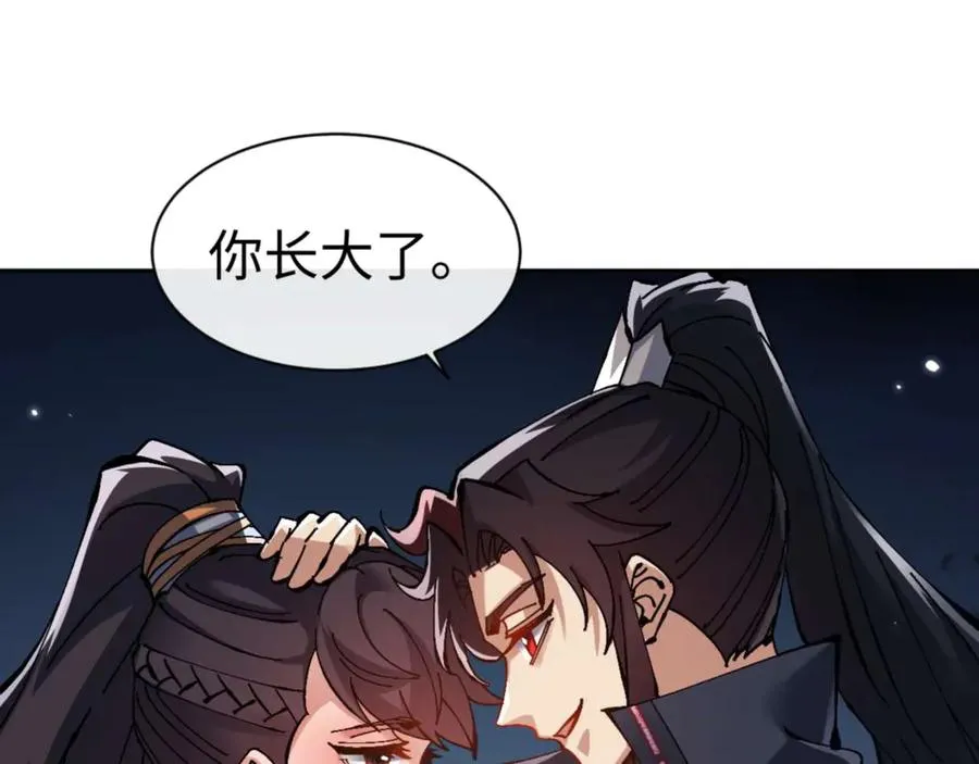 第105话 离别前的愿望99