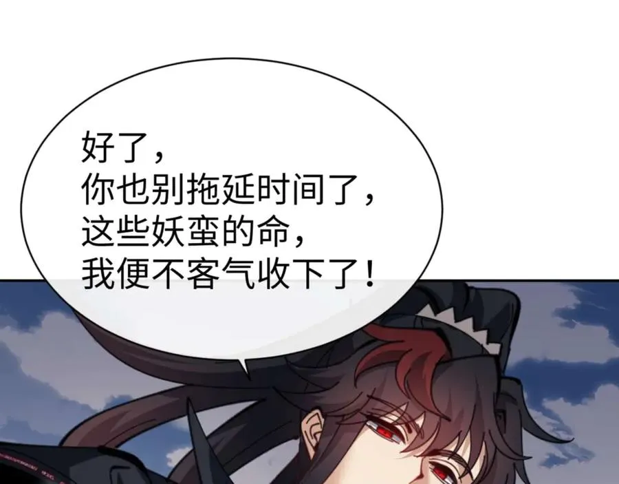 第104话 得饶人处且饶人47