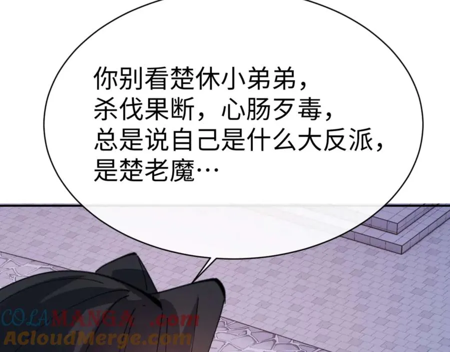 第108话 唯有深情72