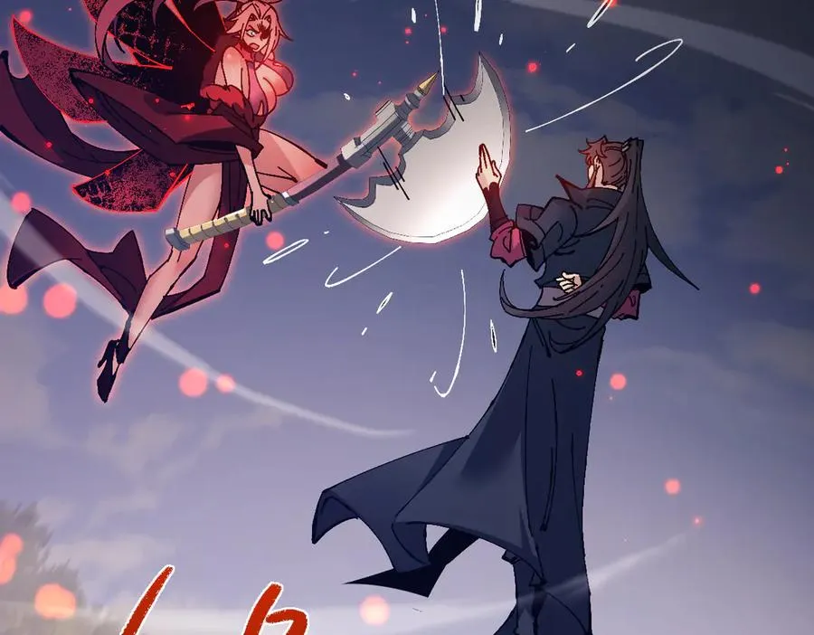 第103话 辣手摧花99