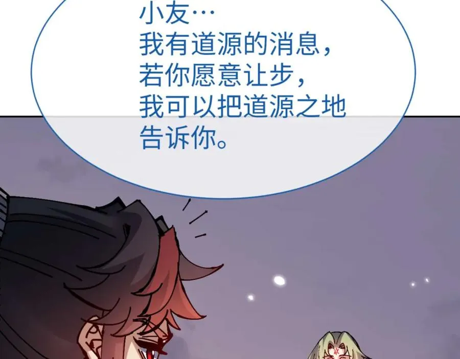 第104话 得饶人处且饶人123