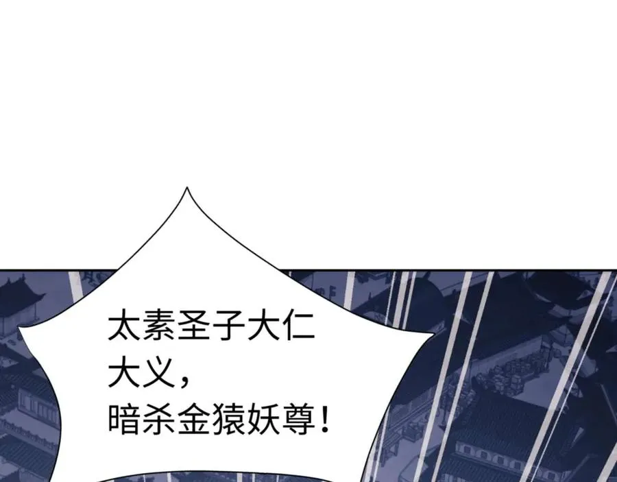 第108话 唯有深情161