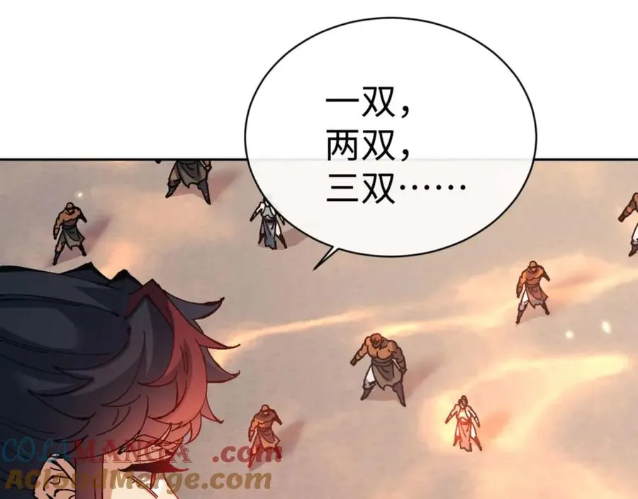 第104话 得饶人处且饶人152