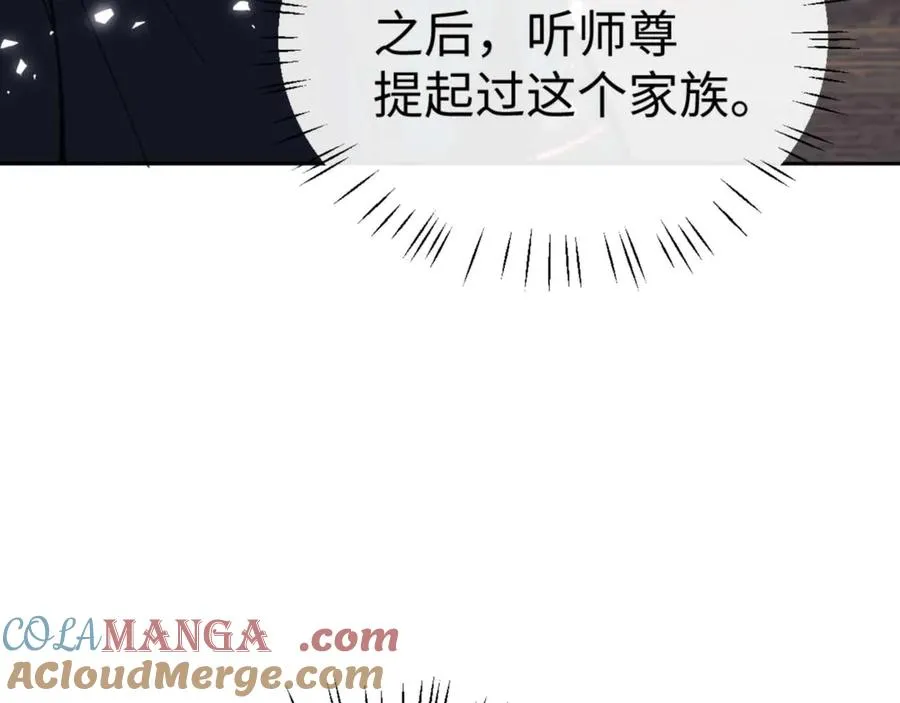 第109话 我都愿意128