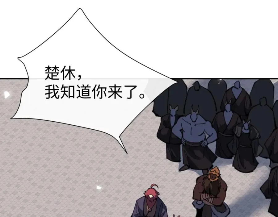 第102话 你瞒着姨多少秘密30