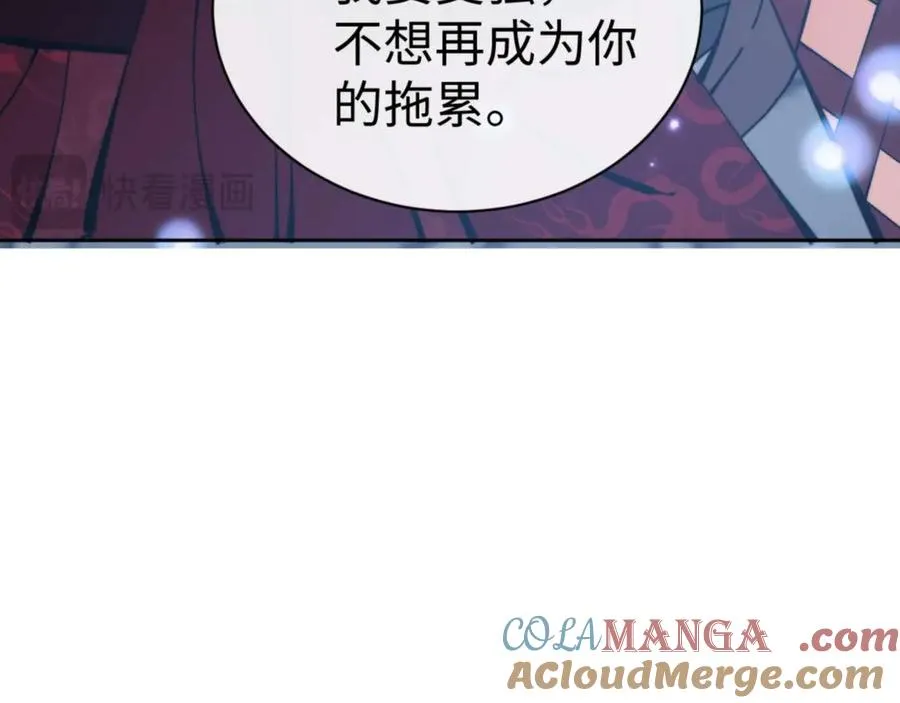 第106话 新年快乐！80