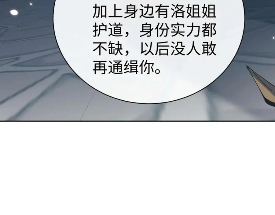 第105话 离别前的愿望86
