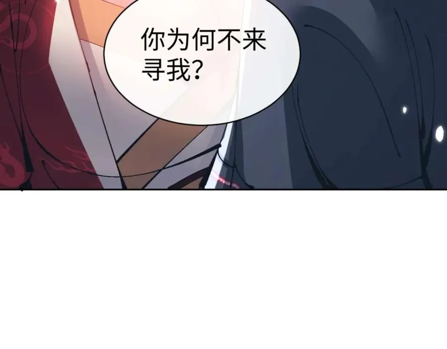 第105话 离别前的愿望41