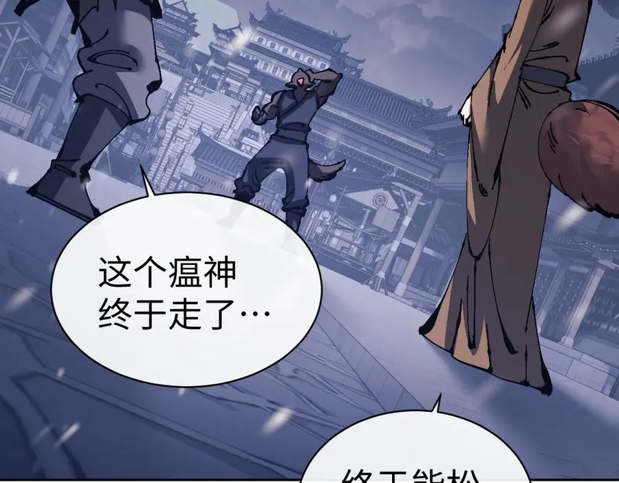 第109话 我都愿意74