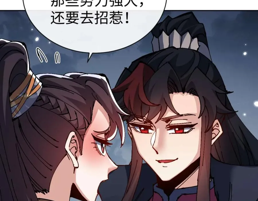 第105话 离别前的愿望58