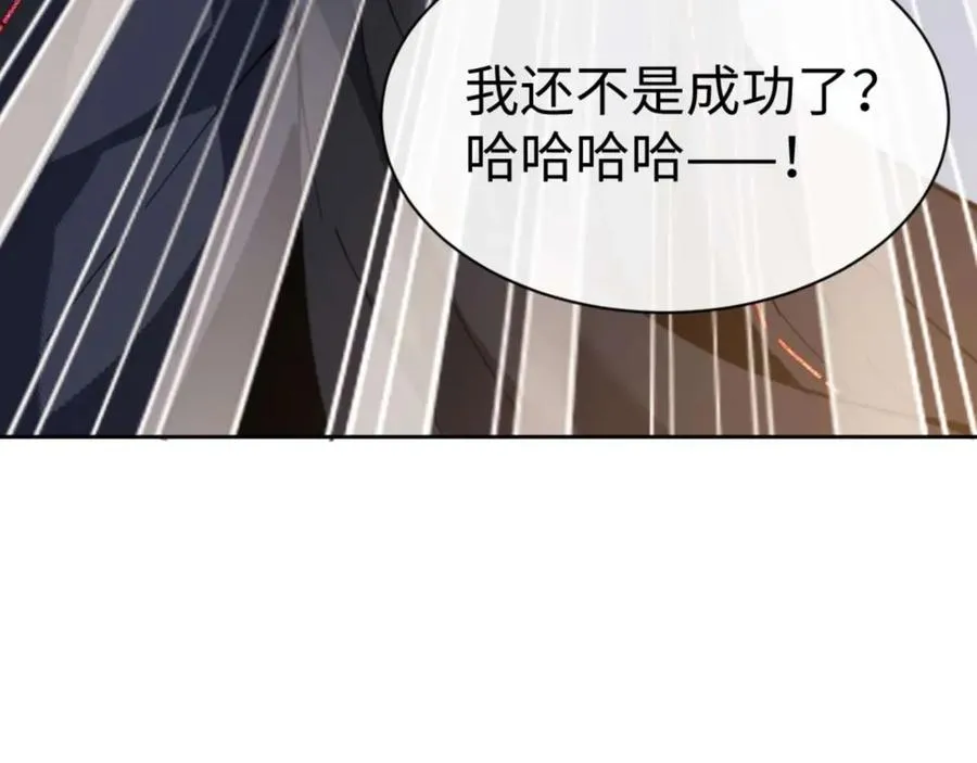 第104话 得饶人处且饶人23
