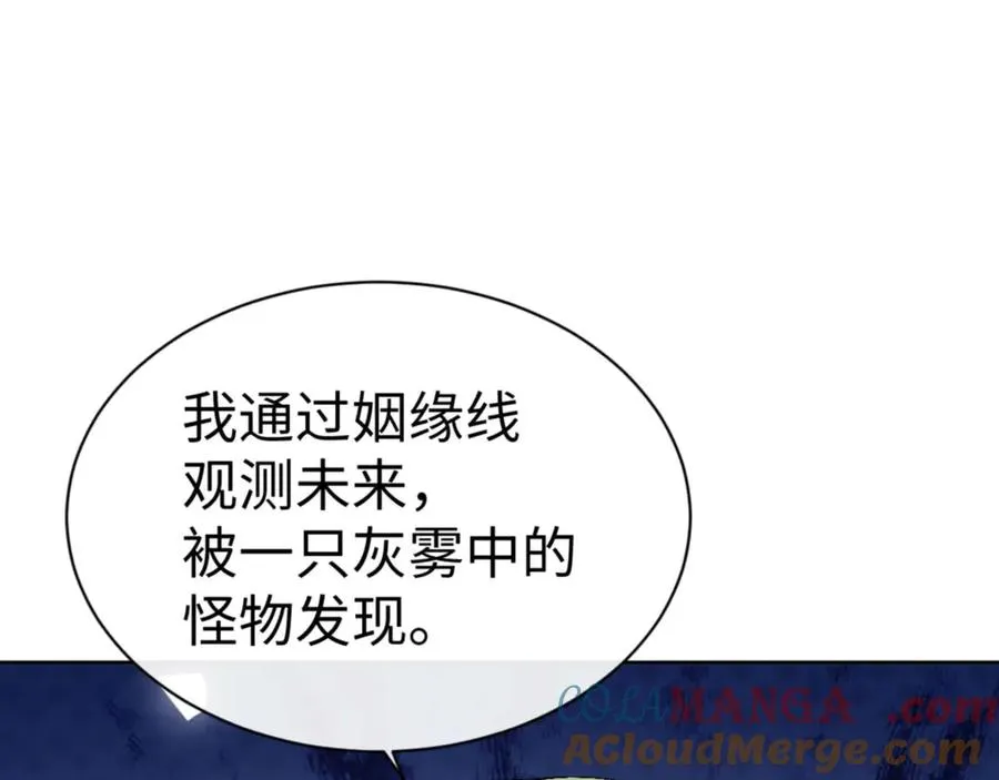 第106话 新年快乐！60