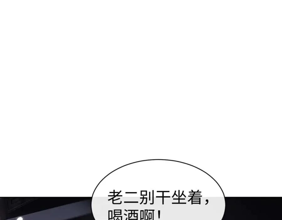 第111话 楚休他死定了！126