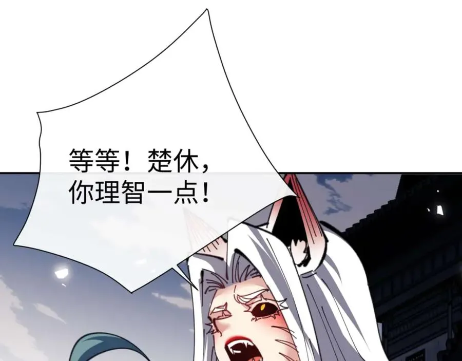 第104话 得饶人处且饶人51