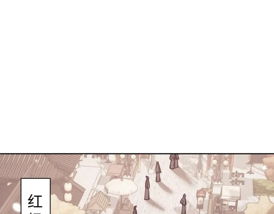 第111话 楚休他死定了！26