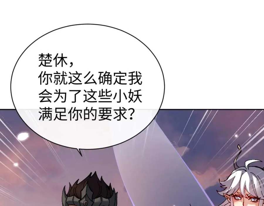 第104话 得饶人处且饶人138