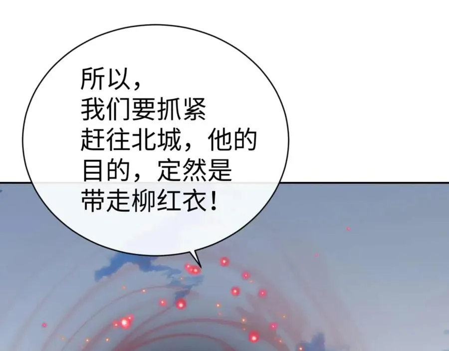第102话 你瞒着姨多少秘密22