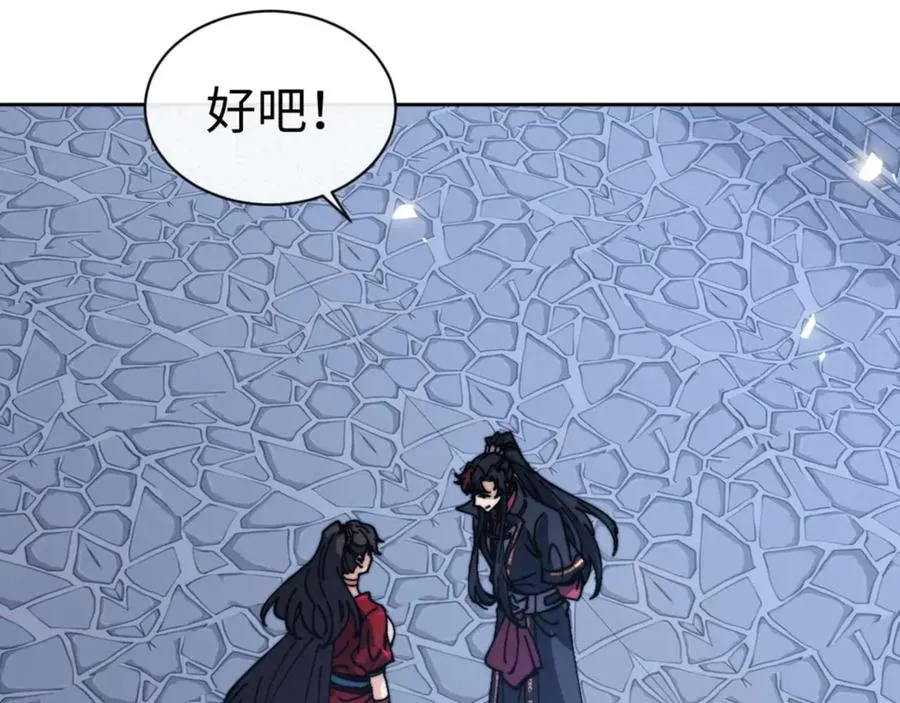 第106话 新年快乐！93