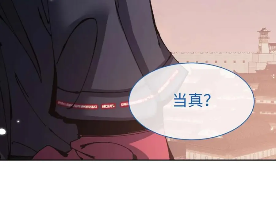 第104话 得饶人处且饶人125
