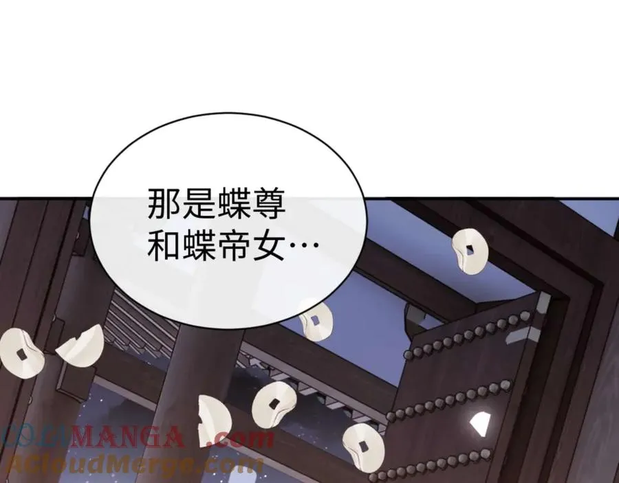 第108话 唯有深情16