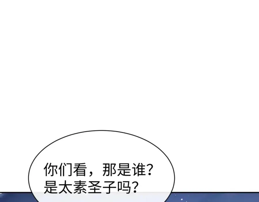 第108话 唯有深情27
